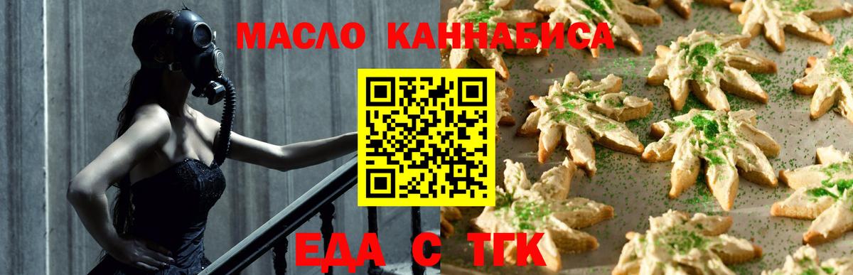 Тверь  Canna-Cookies конопля  Вход с VPN 