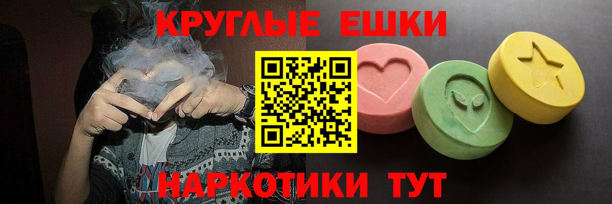 ЭКСТАЗИ 250 мг  Вход с VPN  Экстази Дубай  Экстази  Тверь 