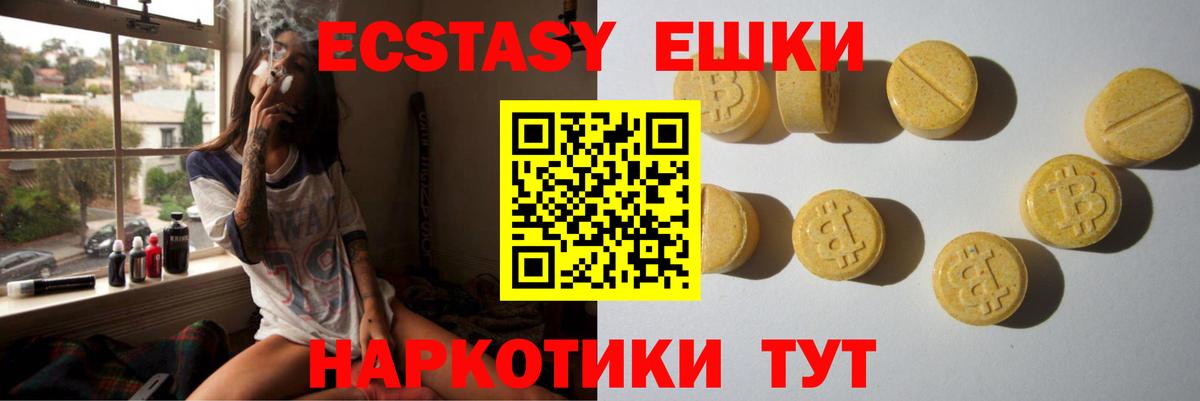 Экстази Дубай Тверь