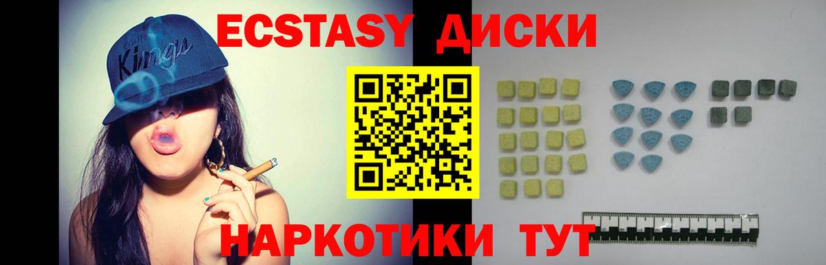 Меф МЯУ МЯУ  Гашиш  Марихуана  Cocaine  Тверь  Вход с VPN  Мефедрон   МДМА 