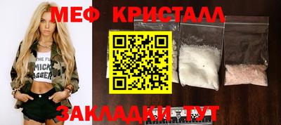 эйфоретик Комсомольск-на-Амуре