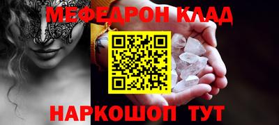 эйфоретик Комсомольск-на-Амуре