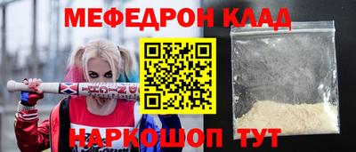MESCALINE Конаково