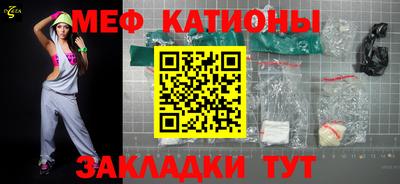 эйфоретик Комсомольск-на-Амуре