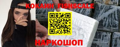 MESCALINE Конаково