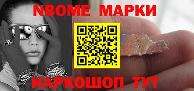 MESCALINE Конаково