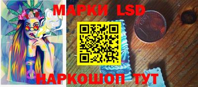 эйфоретик Комсомольск-на-Амуре