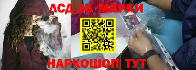 эйфоретик Комсомольск-на-Амуре