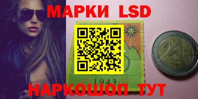 MESCALINE Конаково