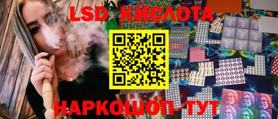 MESCALINE Конаково