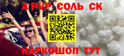 эйфоретик Комсомольск-на-Амуре