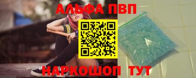 MESCALINE Конаково