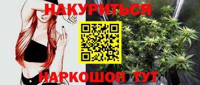 эйфоретик Комсомольск-на-Амуре