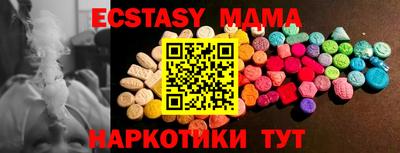 МДПВ Коммунар