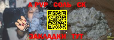 эйфоретик Комсомольск-на-Амуре