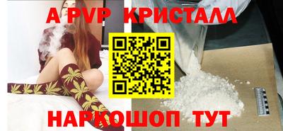 эйфоретик Комсомольск-на-Амуре