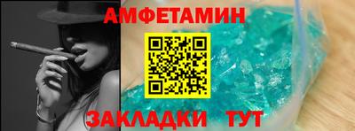 MESCALINE Конаково