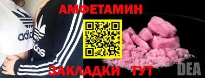 эйфоретик Комсомольск-на-Амуре