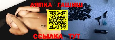 эйфоретик Комсомольск-на-Амуре