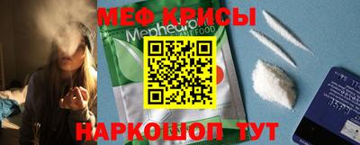 MESCALINE Конаково