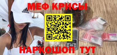 эйфоретик Комсомольск-на-Амуре