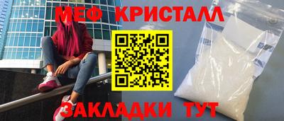 MESCALINE Конаково