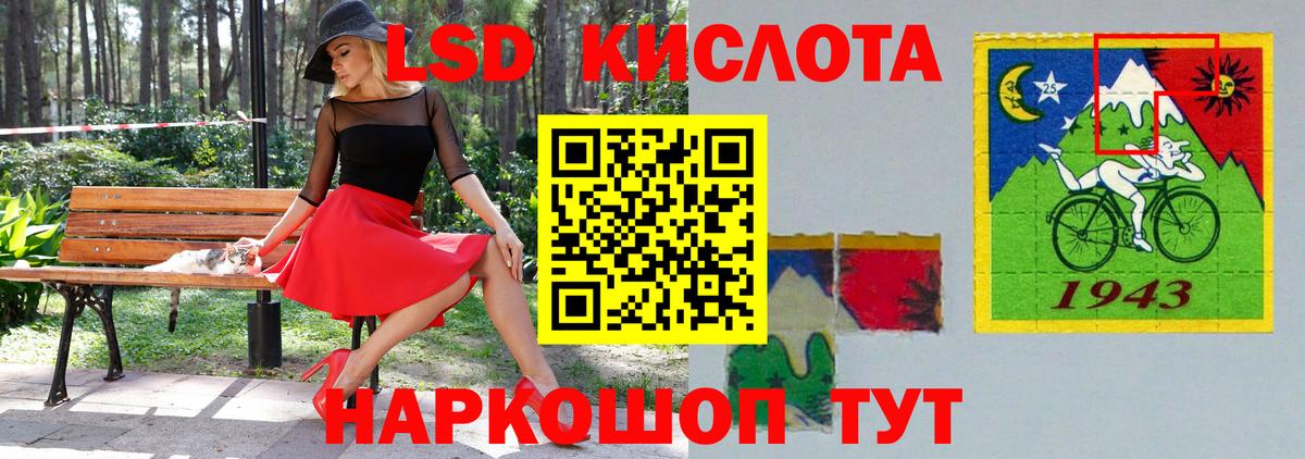 LSD-25 экстази ecstasy  Лсд 25 экстази  mega ONION  Вход с VPN  LSD-25 экстази кислота  Тверь 