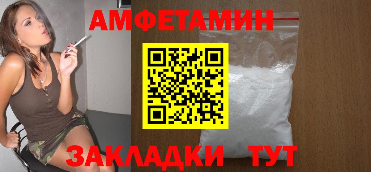 МЕТАМФЕТАМИН кристалл  МЕТАМФЕТАМИН кристалл  Вход с VPN  Тверь 