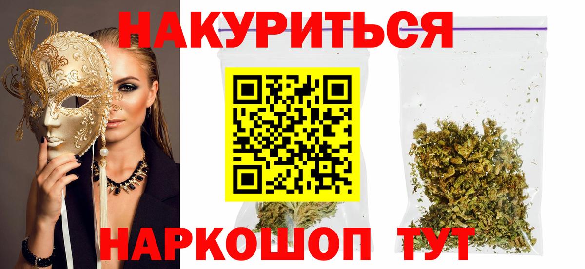 Тверь  Марихуана конопля  Вход с VPN  Бошки марихуана AK-47  Канабис гибрид 